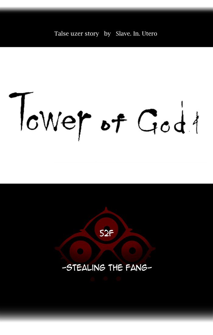 Tower of God, Chapter 433 image 023